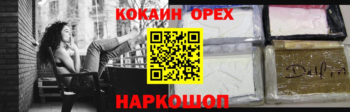 Кокаин VHQ Клин
