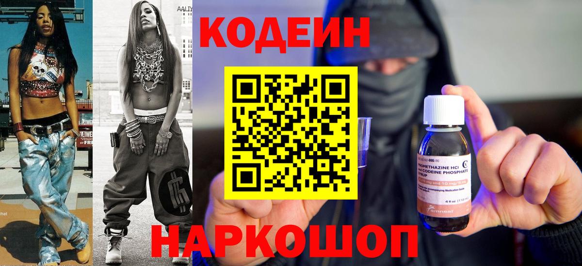 А ПВП СОЛЬ   Клин  Cocaine  МДМА  Вход с VPN  Меф кристаллы  ГАШИШ  МАРИХУАНА 