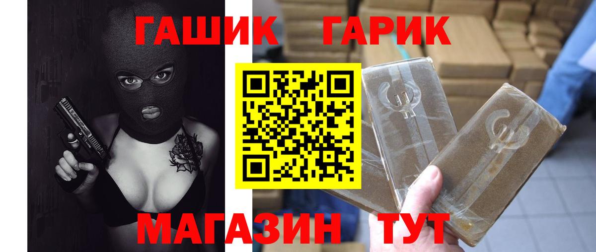 ГАШИШ VHQ Клин