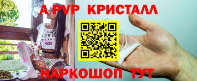 прущая мука Краснодар