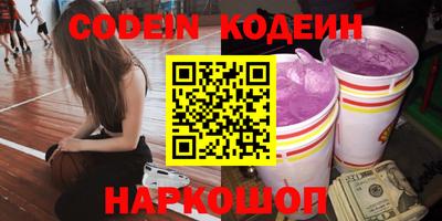 гашишное масло Краснознаменск