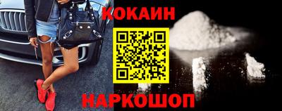 гашишное масло Краснознаменск
