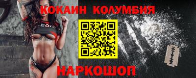гашишное масло Краснознаменск
