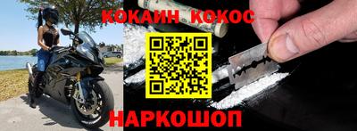 прущая мука Краснодар