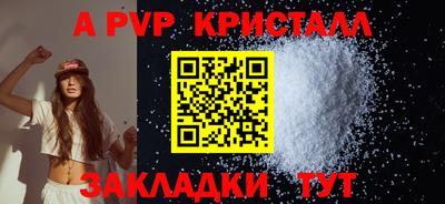 гашишное масло Краснознаменск