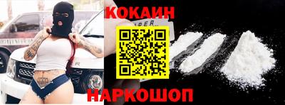 гашишное масло Краснознаменск
