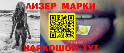 гашишное масло Краснознаменск