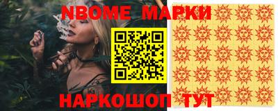apvp Краснокаменск