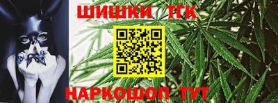 гашишное масло Краснознаменск