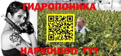 гашишное масло Краснознаменск