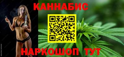 гашишное масло Краснознаменск