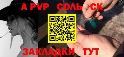 гашишное масло Краснознаменск