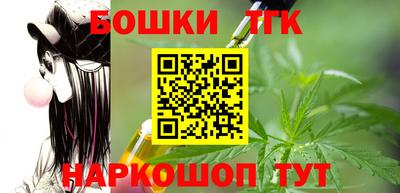 гашишное масло Краснознаменск