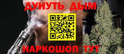 гашишное масло Краснознаменск