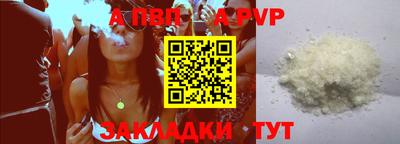 гашишное масло Краснознаменск