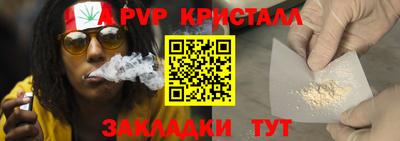 прущая мука Краснодар