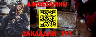 apvp Краснокаменск