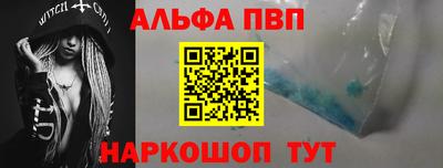 гашишное масло Краснознаменск