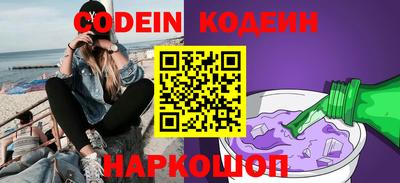 гашишное масло Краснознаменск