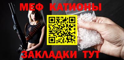 прущая мука Краснодар