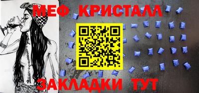 прущая мука Краснодар