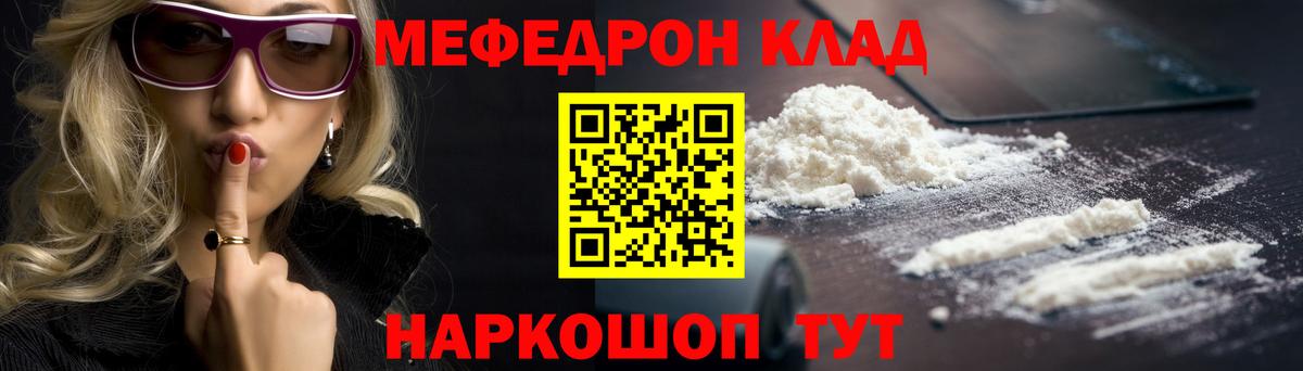 Бошки Шишки Клин