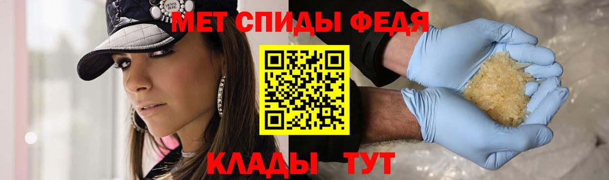 Метамфетамин Декстрометамфетамин 99.9%  Вход с VPN  Клин 