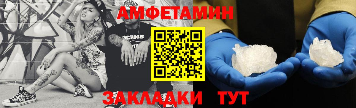 МЕТАМФЕТАМИН Methamphetamine Клин