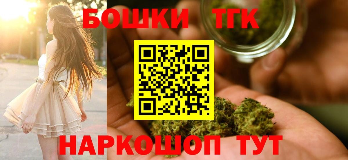 Бошки Шишки LSD WEED Клин